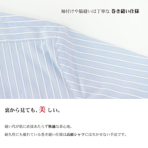 【日本製】 ワイシャツ メンズ 長袖 ビジネス ワイドカラー ストライプシャツ スーピマコットン 綿100% サックス(SNFS22-018-sa)