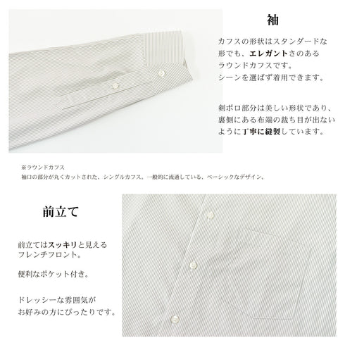 【日本製】長袖 ビジネスシャツ レギュラーカラー メンズ ストライプシャツ スーピマコットン100% ベージュ(SNFS22-019-be)