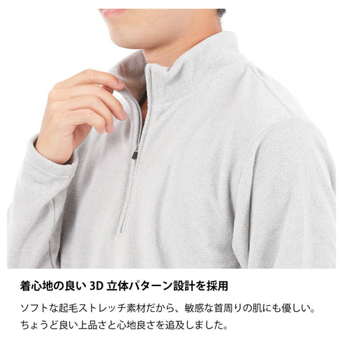 フリース ハイネック メンズ ハーフジップ 長袖 カットソー 暖かい 起毛 ストレッチ 無地 ブラウン(FL22FW-015M-br)