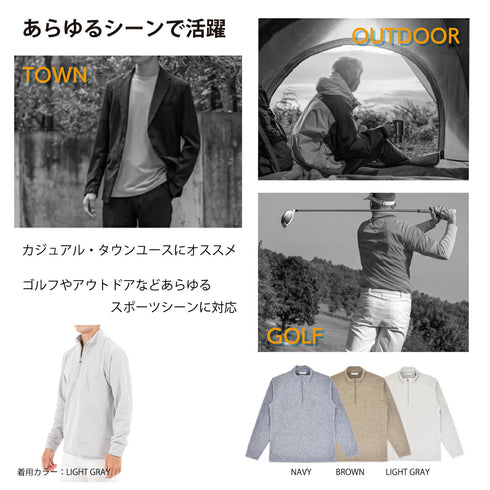 フリース ハイネック メンズ ハーフジップ 長袖 カットソー 暖かい 起毛 ストレッチ 無地 ネイビー(FL22FW-015M-na)