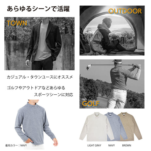 フリース ハイネック メンズ 長袖 カットソー 暖かい 起毛 ストレッチ 無地 ネイビー(FL22FW-014M-na)