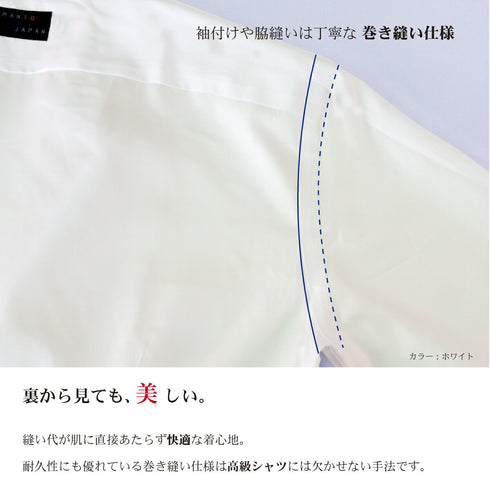 【日本製】 ワイシャツ メンズ ビジネス 長袖 ドレスシャツ 無地 ボタンダウン コットンツイル 綿100% サックス(LFS22-007-sa)