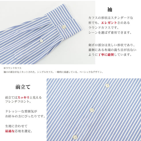 【日本製】長袖 ビジネスシャツ イージーケア ノンアイロン ワイドカラー ロンドンストライプ メンズ ブルー(SNKJ22-022-bl)