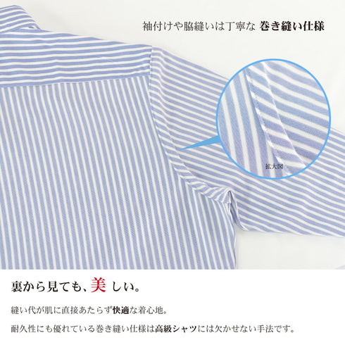 【日本製】長袖 ビジネスシャツ イージーケア ノンアイロン ワイドカラー ロンドンストライプ メンズ ブルー(SNKJ22-022-bl)