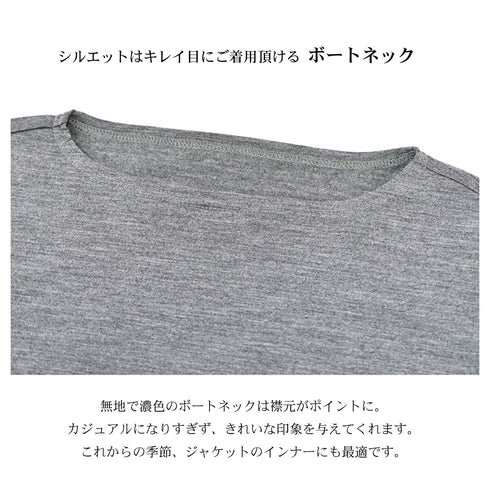 【日本製】ウール tシャツ メンズ 長袖 ボートネック インナー ゆったり ウール100% グレー(STKJ22-020-gr)