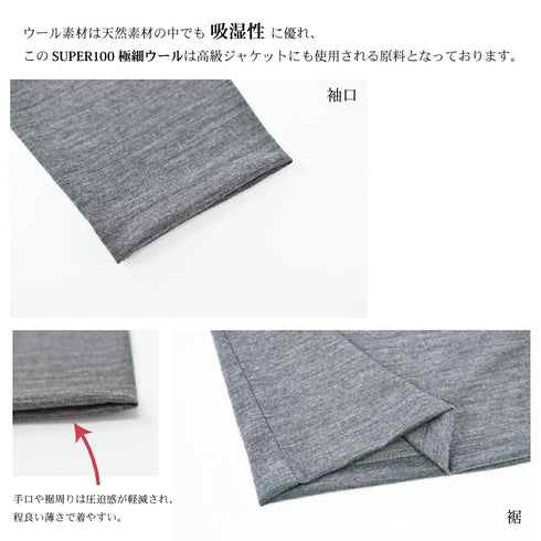 【日本製】ウール tシャツ メンズ 長袖 ボートネック インナー ゆったり ウール100% チャコール(STKJ22-020-ch)