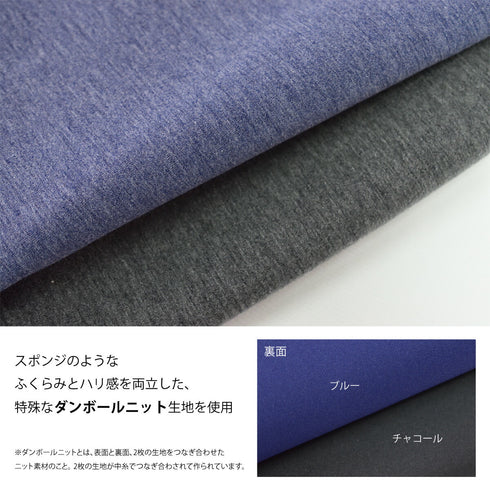 【日本製】 スウェットパンツ メンズ 厚手 ポケット 軽い 無地 ダンボールニット ブルー(YMP-003-bl)