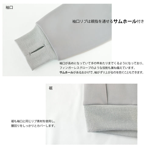 【日本製】 サイクリング プルオーバー メンズ 裏起毛フリース 暖かい 軽い ハーフジップ セットアップ 無地 ブラック(YMT-004-bk)