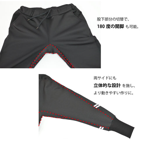 【日本製】 サイクリング パンツ メンズ ジョガーパンツ 裏起毛フリース 暖かい 軽い 大きいサイズ 無地 グレー(YMP-005-gr)