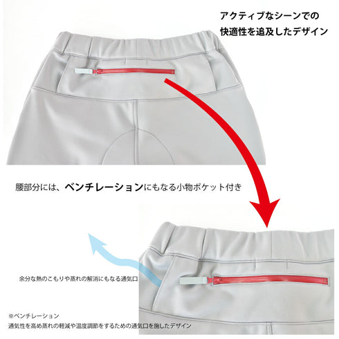 【日本製】 サイクリング パンツ メンズ ジョガーパンツ 裏起毛フリース 暖かい 軽い 大きいサイズ 無地 グレー(YMP-005-gr)