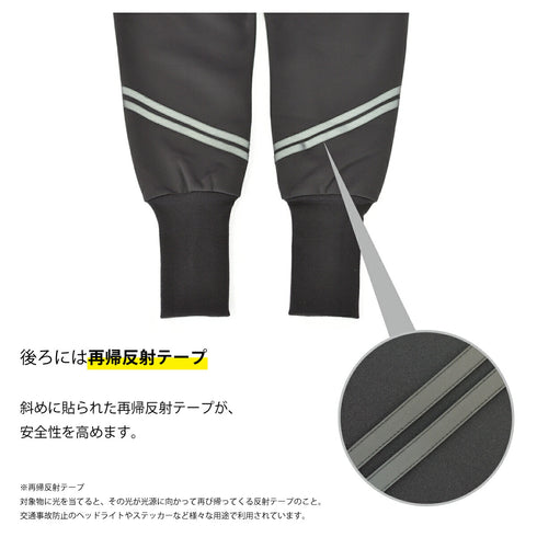 【日本製】 サイクリング パンツ メンズ ジョガーパンツ 裏起毛フリース 暖かい 軽い 大きいサイズ 無地 ブラック(YMP-005-bk)