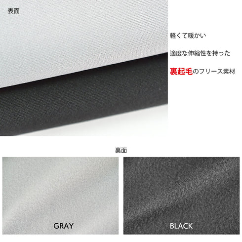 【日本製】 サイクリング パンツ メンズ ジョガーパンツ 裏起毛フリース 暖かい 軽い 大きいサイズ 無地 ブラック(YMP-005-bk)