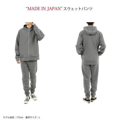 【日本製】 スウェットパンツ メンズ 厚手 ポケット 軽い 無地 ダンボールニット チャコール (YMP-003-ch)