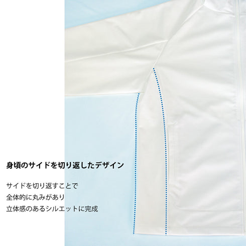 ジャケット メンズ フルジップパーカー 長袖 撥水 防風 UVカット ポケット 無地 ホワイト(FL23SS-007M-wh)