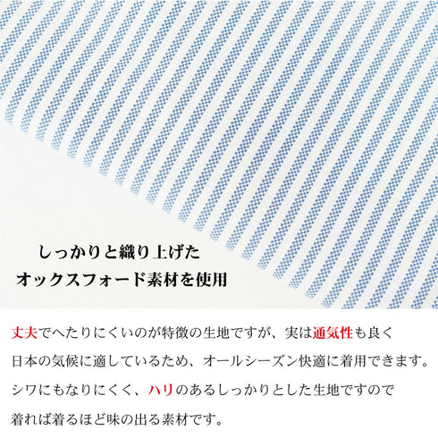 【日本製】 オックスフォードシャツ メンズ 半袖 ボタンダウン ストライプ ブルー(SFS22-009-bl)