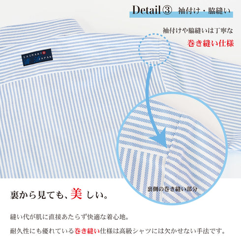 【日本製】 オックスフォードシャツ メンズ 半袖 ボタンダウン ストライプ ブルー(SFS22-009-bl)
