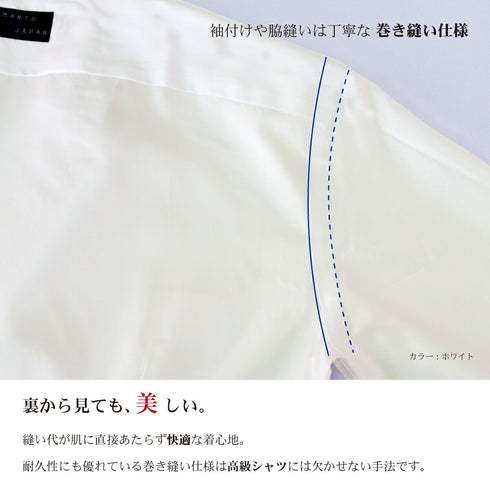 【日本製】 ワイシャツ メンズ ビジネス 半袖 ドレスシャツ 無地 レギュラーカラー 綿100% コットンツイル ホワイト(SFS22-010-wh)