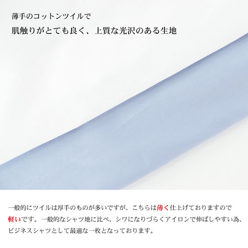 【日本製】 ワイシャツ メンズ ビジネス 半袖 ドレスシャツ 無地 ボタンダウン 綿100% コットンツイル サックス(SFS22-011-sa)