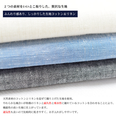 【日本製】 ワイシャツ メンズ 半袖 ビジネス カジュアル コットンリネン 綿麻 無地 ワイドカラー ブラック(2021-HSS7-bk)