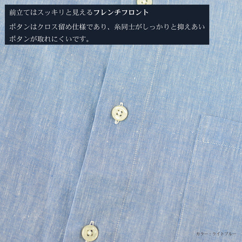 【日本製】 ワイシャツ メンズ 半袖 ビジネス カジュアル コットンリネン 綿麻 無地 ワイドカラー ブラック(2021-HSS7-bk)