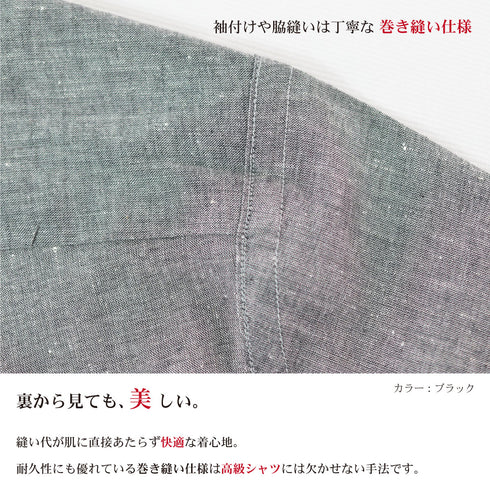 【日本製】 ワイシャツ メンズ 半袖 ビジネス カジュアル コットンリネン 綿麻 無地 ワイドカラー オフホワイト(2021-HSS7-owh)