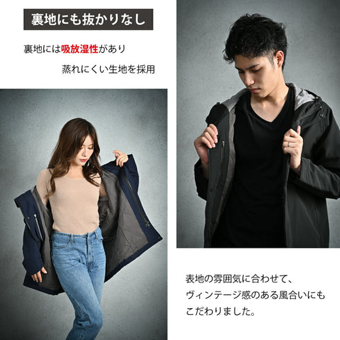 ジャケット ユニセックス 防風 撥水 断熱 3Dエアロジャケット 無地 フード付き ブラック(Makuake-S03-bk)