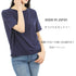 【日本製】 tシャツ レディース 半袖 デザインカットソー ボートネック 軽い イージーケア 綿モダール コットン 無地 ネイビー(FL23SS-0011W-na)