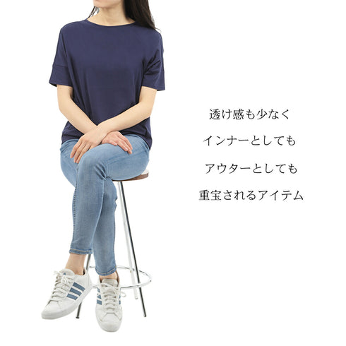 【日本製】 tシャツ レディース 半袖 デザインカットソー ボートネック 軽い イージーケア 綿モダール コットン 無地 ネイビー(FL23SS-0011W-na)