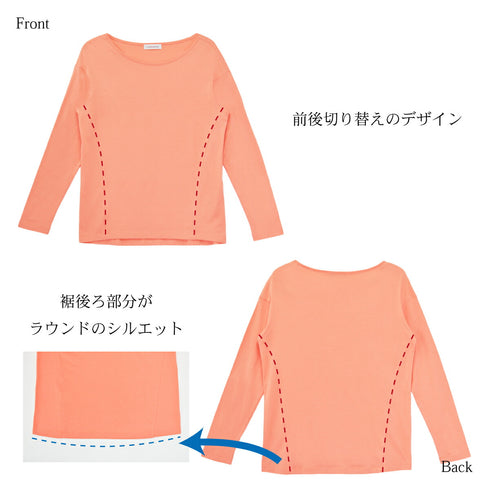 【日本製】 tシャツ レディース 長袖 カットソー ボートネック 軽い イージーケア 綿モダール コットン 無地 オレンジ(FL23SS-0012W-or)