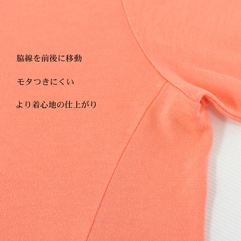 【日本製】 tシャツ レディース 長袖 カットソー ボートネック 軽い イージーケア 綿モダール コットン 無地 オレンジ(FL23SS-0012W-or)