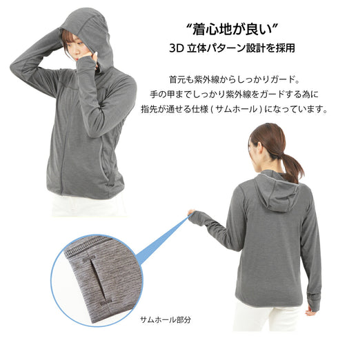パーカー レディース フルジップ 吸汗速乾 UVカット 軽い 無地 羽織 チャコール(FL23SS-001W-ch)