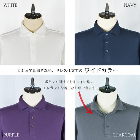 【日本製】 ポロシャツ メンズ 半袖 綿100% やわらかい 無地 ワイドカラー 裏毛ガーゼ チャコール(SPKS23-023-ch)