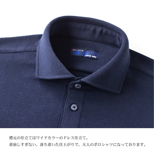 【日本製】 ポロシャツ メンズ 半袖 綿100% やわらかい 無地 ワイドカラー 裏毛ガーゼ ホワイト(SPKS23-023-wh)