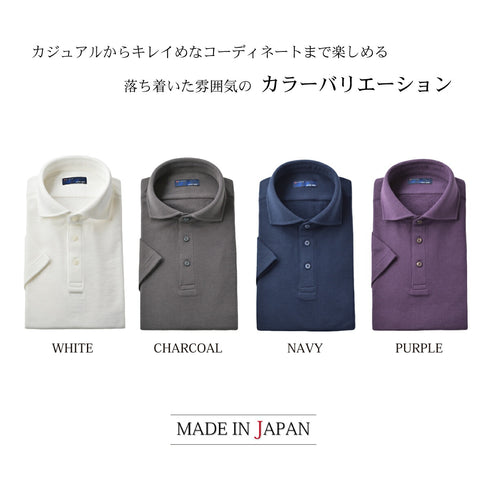 【日本製】 ポロシャツ メンズ 半袖 綿100% やわらかい 無地 ワイドカラー 裏毛ガーゼ ネイビー(SPKS23-023-na)