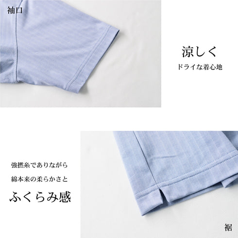 【日本製】 ポロシャツ メンズ 半袖 ビジネス 接触冷感 ヘリンボーン 無地 ワイドカラー クールマックス ネイビー(SPKJ23-025-na)