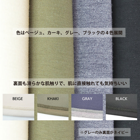 【日本製】 スウェットトレーナー 長袖 プルオーバー 柔らかい UVカット ポケット カイロポケット 無地 ユニセックス YAMITSUKI ブラック(Makuake-W04-bk)