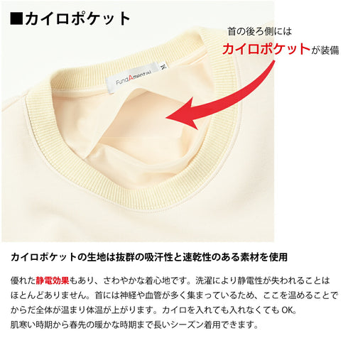 【日本製】 スウェットトレーナー 長袖 プルオーバー 柔らかい UVカット ポケット カイロポケット 無地 ユニセックス YAMITSUKI グレー(Makuake-W04-gr)