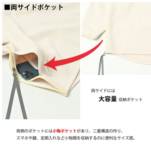 【日本製】 スウェットトレーナー 長袖 プルオーバー 柔らかい UVカット ポケット カイロポケット 無地 ユニセックス YAMITSUKI ブラック(Makuake-W04-bk)