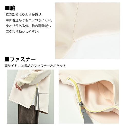 【日本製】 スウェットトレーナー 長袖 プルオーバー 柔らかい UVカット ポケット カイロポケット 無地 ユニセックス YAMITSUKI ブラック(Makuake-W04-bk)