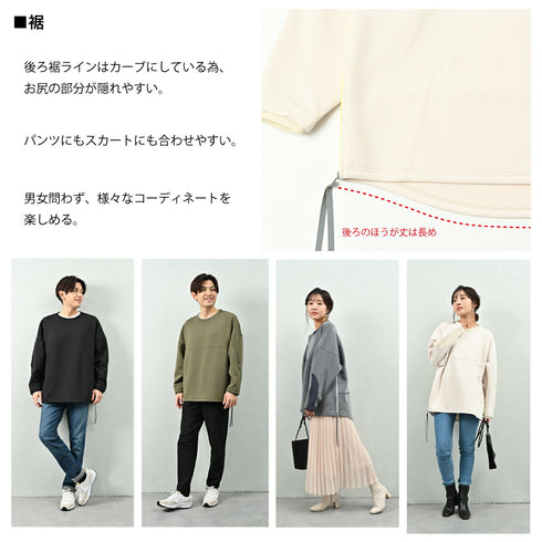 【日本製】 スウェットトレーナー 長袖 プルオーバー 柔らかい UVカット ポケット カイロポケット 無地 ユニセックス YAMITSUKI カーキ(Makuake-W04-kh)