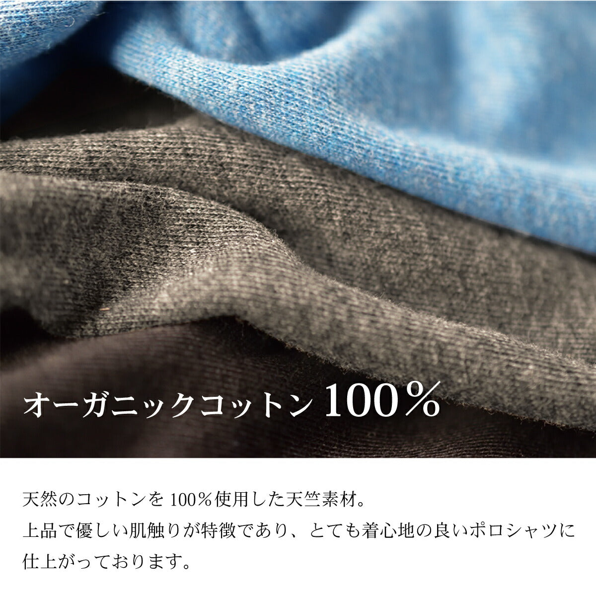 日本製】 ポロシャツ メンズ 半袖 オーガニックコットン 綿100