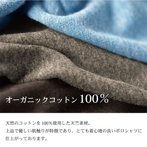 【日本製】 ポロシャツ メンズ 半袖 オーガニックコットン 綿100% やわらかい 無地 ワイドカラー グレー(SPKJ23-029-gr)