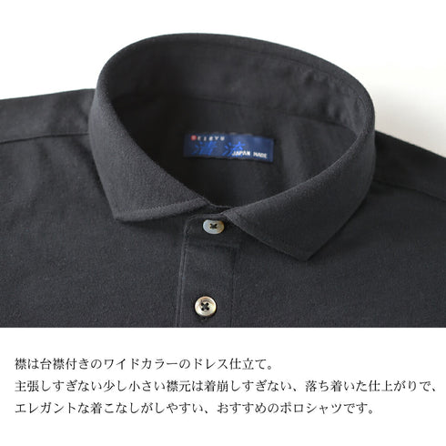 【日本製】 ポロシャツ メンズ 半袖 オーガニックコットン 綿100% やわらかい 無地 ワイドカラー グレー(SPKJ23-029-gr)