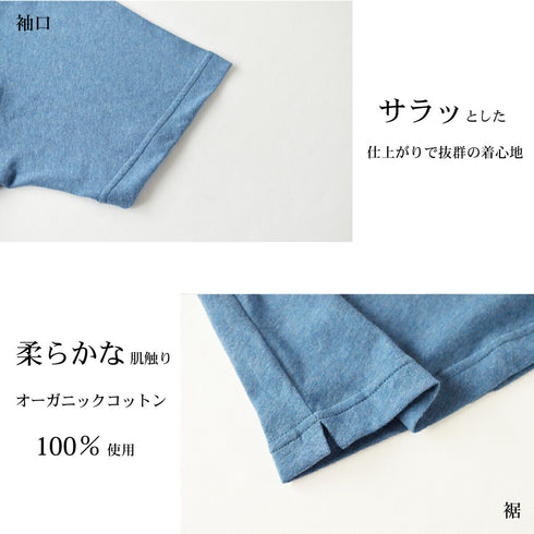 【日本製】 ポロシャツ メンズ 半袖 オーガニックコットン 綿100% やわらかい 無地 ワイドカラー ブルー(SPKJ23-029-bl)
