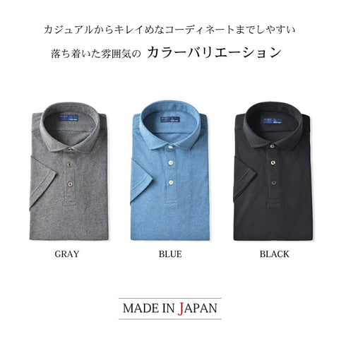 【日本製】 ポロシャツ メンズ 半袖 オーガニックコットン 綿100% やわらかい 無地 ワイドカラー ブラック(SPKJ23-029-bk)