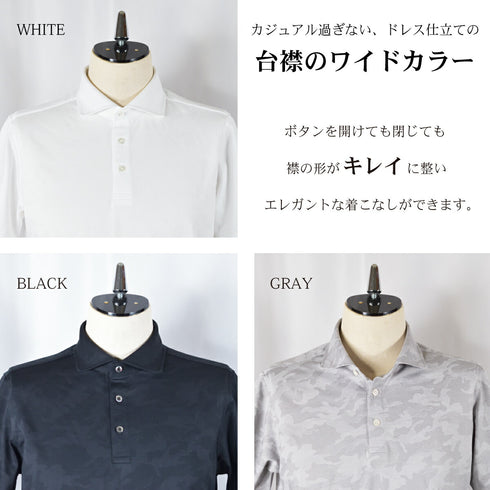 【日本製】 ポロシャツ メンズ 半袖 接触冷感 涼しい 吸水速乾 ワイドカラー カモフラージュ ブラック(SPKJ23-030-bk)
