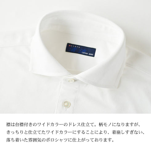 【日本製】 ポロシャツ メンズ 半袖 接触冷感 涼しい 吸水速乾 ワイドカラー カモフラージュ グレー(SPKJ23-030-gr)