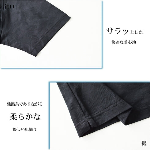 【日本製】 ポロシャツ メンズ 半袖 接触冷感 涼しい 吸水速乾 ワイドカラー カモフラージュ グレー(SPKJ23-030-gr)