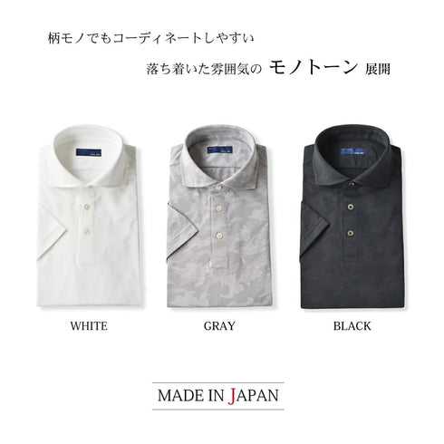 【日本製】 ポロシャツ メンズ 半袖 接触冷感 涼しい 吸水速乾 ワイドカラー カモフラージュ ブラック(SPKJ23-030-bk)