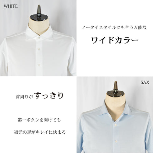 【日本製】 ワイシャツ メンズ ビジネス 半袖 イージーケア ノーアイロン 無地 ワイドカラー イージーフォーマルシャツ ホワイト(SHKS23-027-wh)